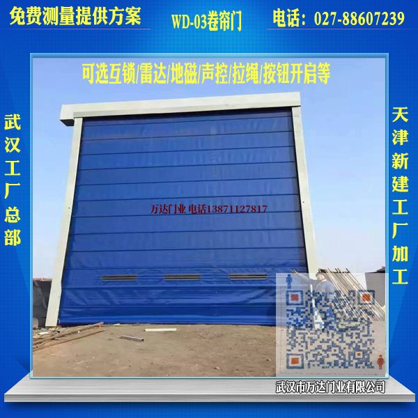 河源防尘堆积门
